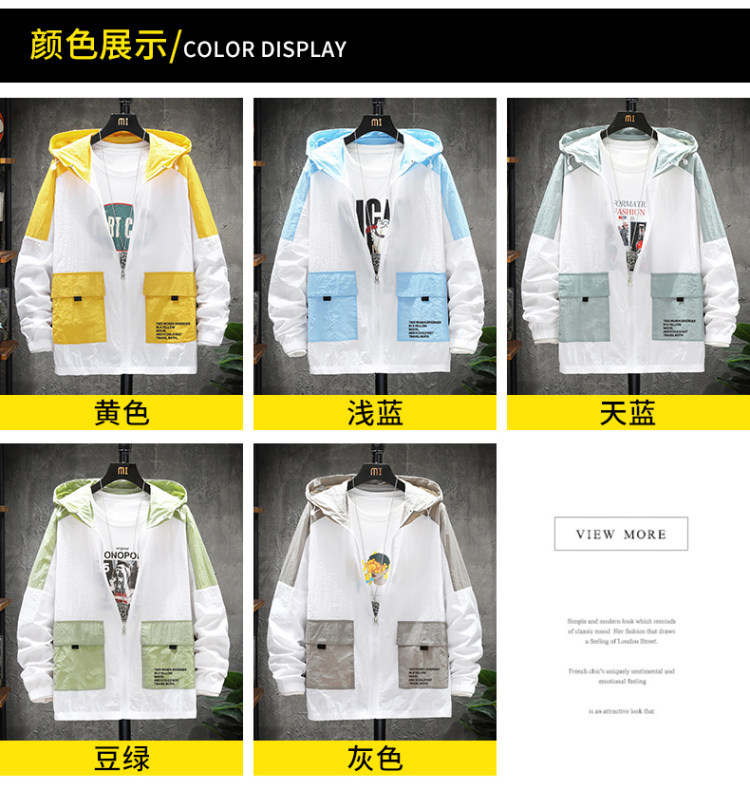 情侣防晒衣街潮官方旗舰店连帽 图6