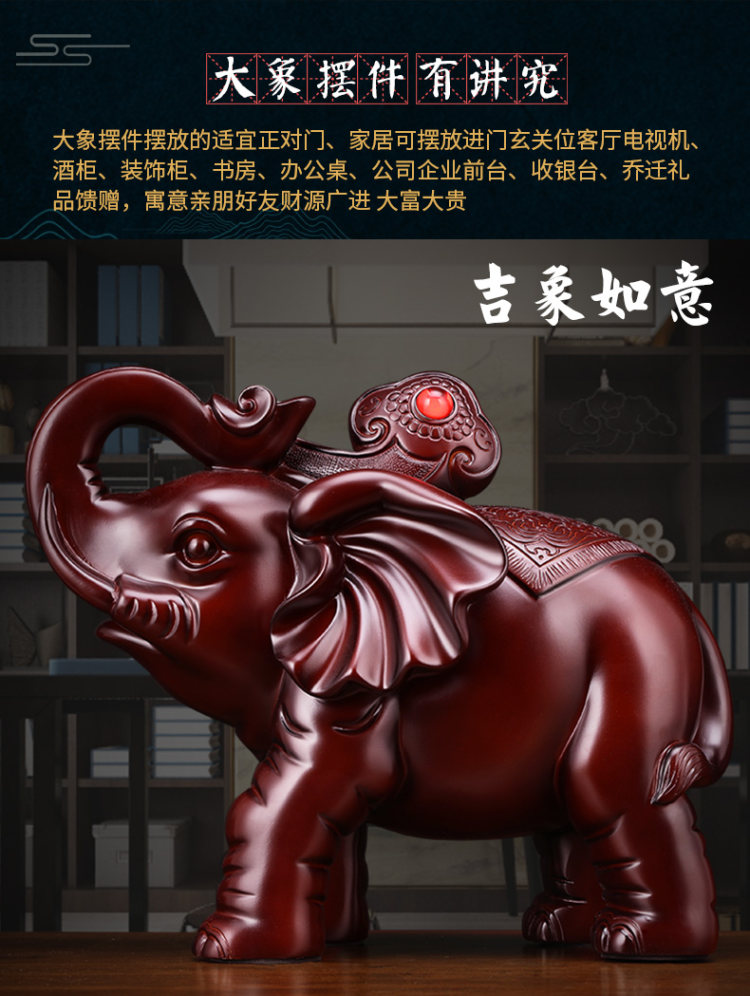 宝士杰 客厅电视柜家居装饰工艺品大象摆件 图5