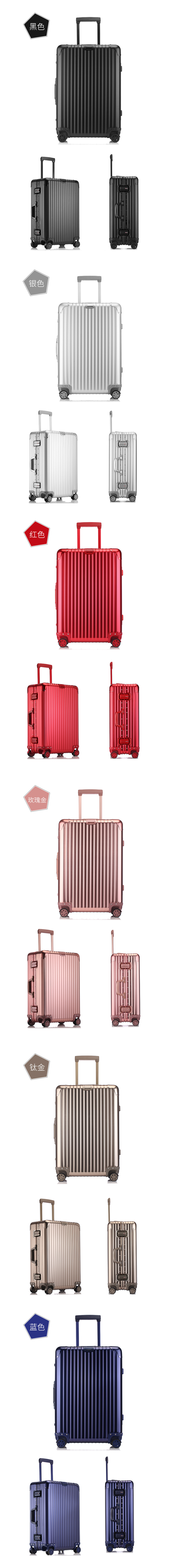 璐思迪 航空6系全铝镁合金 万向轮拉杆箱 20寸 图5