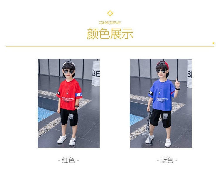 男童夏装套装大童帅气短袖两件套 图5
