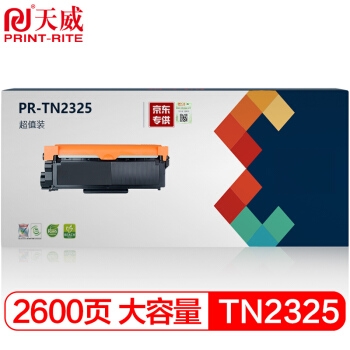天威 TN2325黑色粉盒 适用兄弟HL-2260 2260D 2560DN D硒鼓 *7件 图1