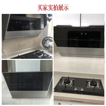 1日0点、61预告： FOTILE 方太 风魔方 CXW-228-JQD3T 侧吸式油烟机 图5