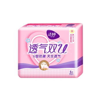 Ladycare 洁婷 透气双U卫生巾 日夜组合套装（240mm 45片+420mm12片） 赠夜用7片+护垫20片 *2件 图3