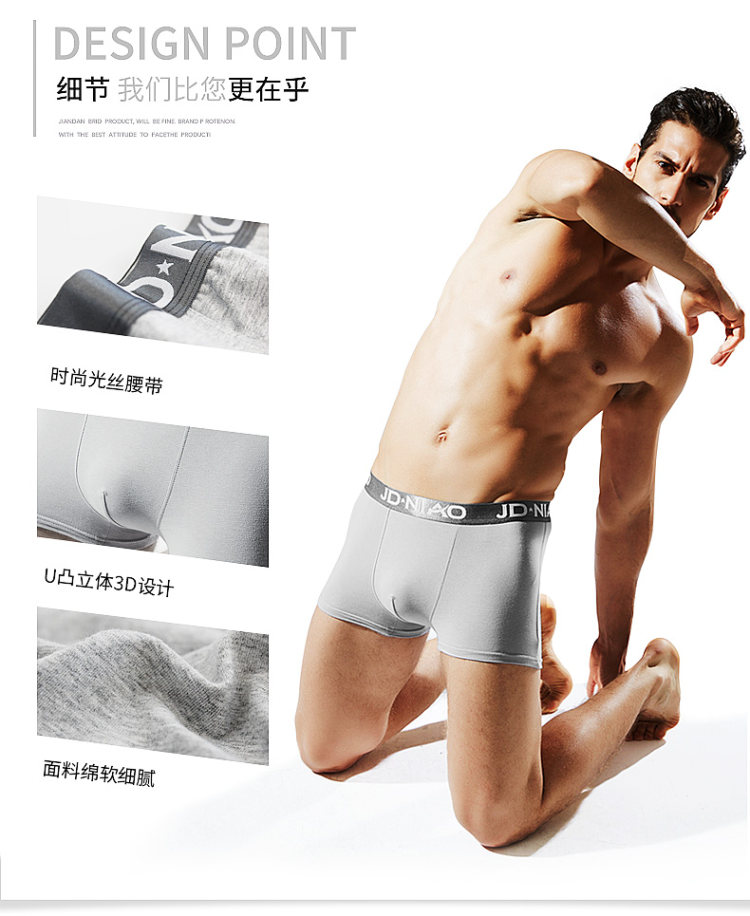 健丹鸟 男士弹力纯棉内裤5条 累计百万评价 图2