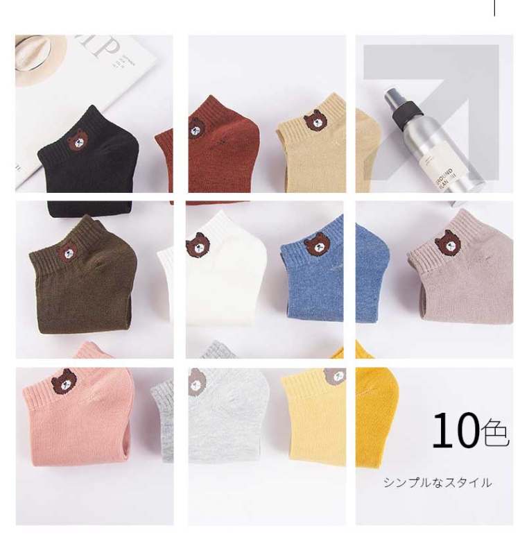 第二件5.9 女生日系薄款袜子14双 图5