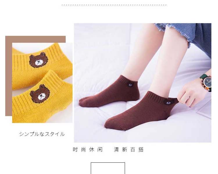 第二件5.9 女生日系薄款袜子14双 图6