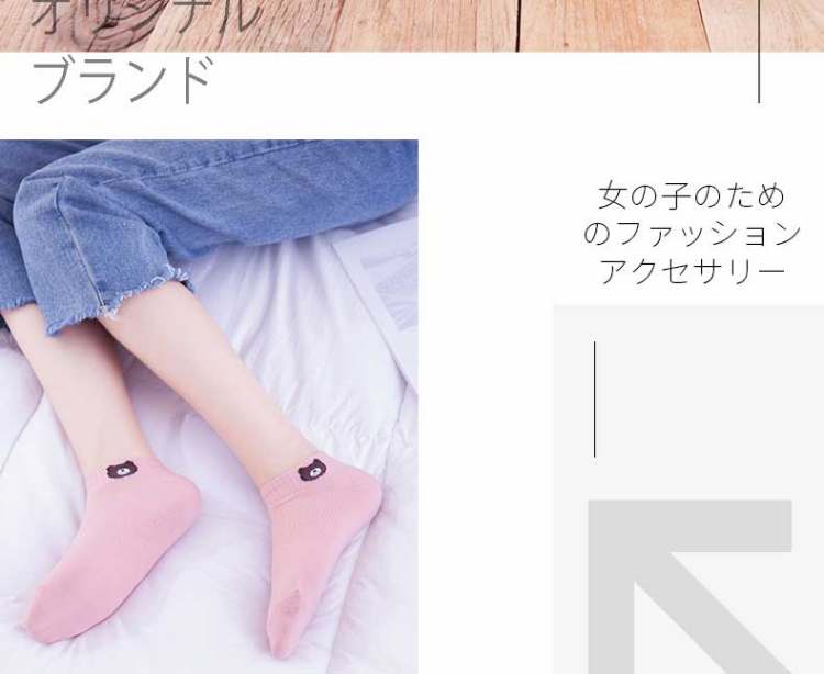 第二件5.9 女生日系薄款袜子14双 图2