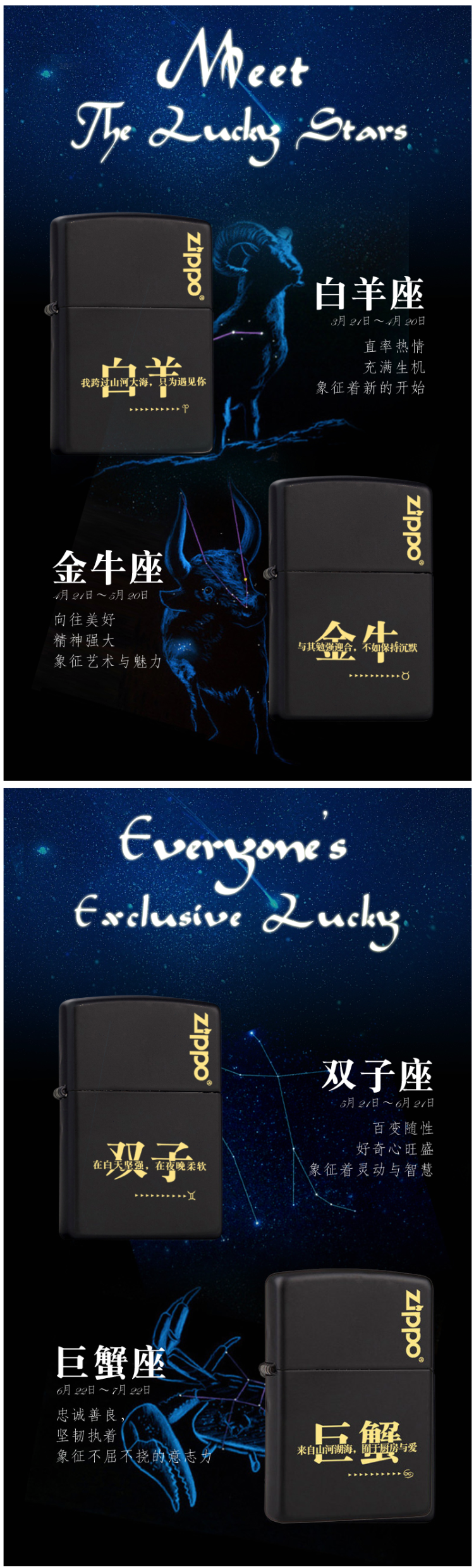 美国原机进口 Zippo 十二星座物语系列 218黑哑漆 16孔防风打火机 图4