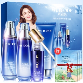WETCODE 水密码 海泉焕颜精华修护礼盒 (洁面120g+水120ml+乳120ml+精华30ml+面膜3片) 图1