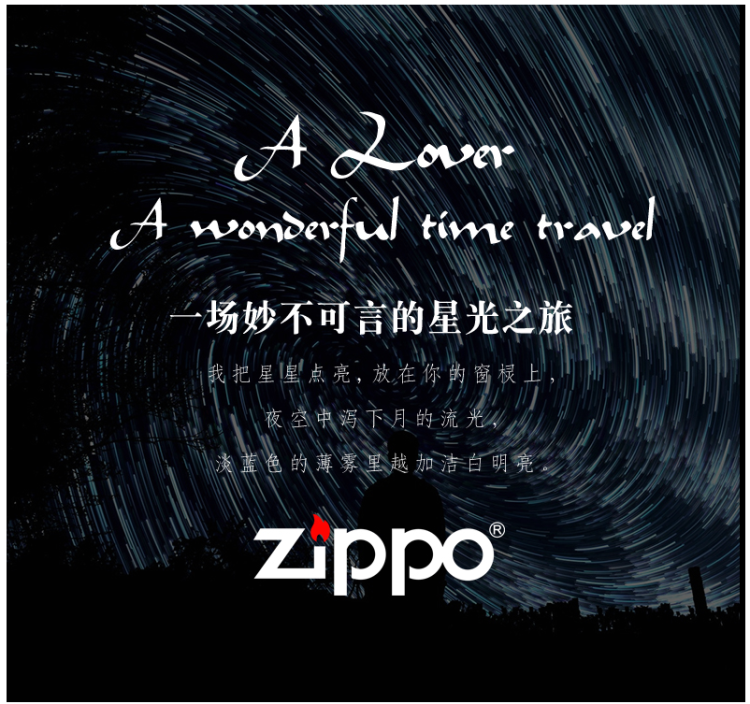 美国原机进口 Zippo 十二星座物语系列 218黑哑漆 16孔防风打火机 图8