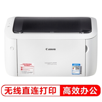 1日0点、61预售： Canon 佳能 LBP 6018W 无线黑白激光打印机 图1