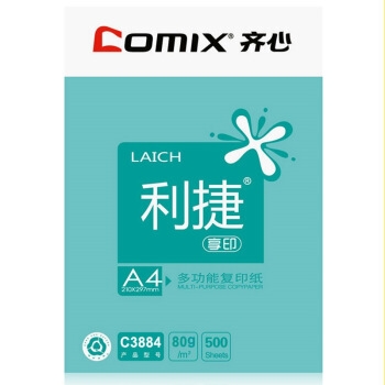 1日0点、61预告： Comix 齐心 利捷 A4复印纸 80克 500张/包 5包整箱装 图4