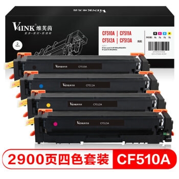 京东PLUS会员： V4INK维芙茵 CF510A 硒鼓四色套装 *3件 图1