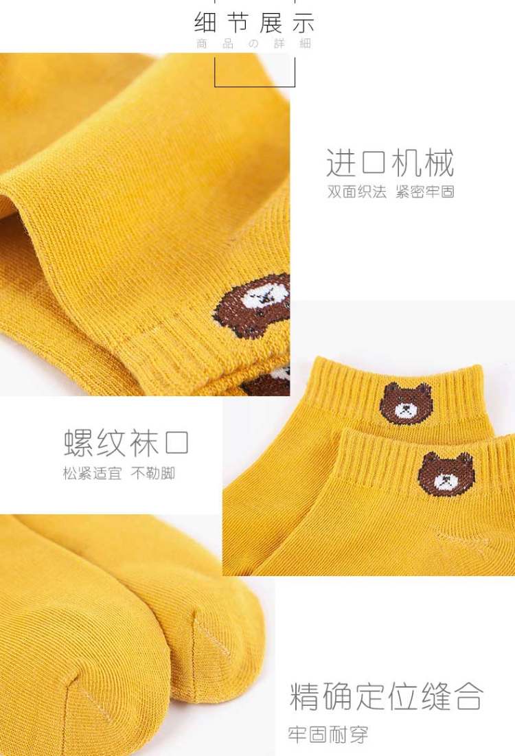 第二件5.9 女生日系薄款袜子14双 图7
