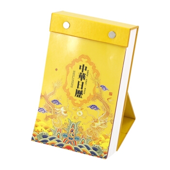 TRNFA 信发 TN-8001 2020年文艺翻历礼品 图2