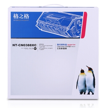 18点开始： G&G 格之格 NT-CN0388XC 硒鼓大容量3支装 图3