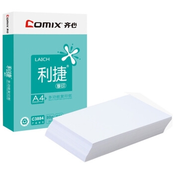 1日0点、61预告： Comix 齐心 利捷 A4复印纸 80克 500张/包 5包整箱装 图5