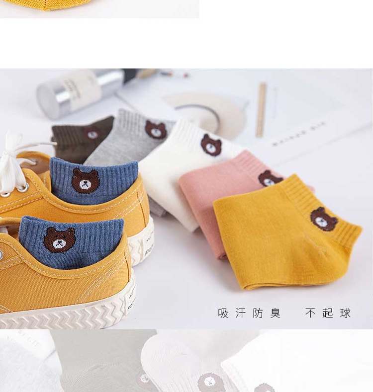 第二件5.9 女生日系薄款袜子14双 图8