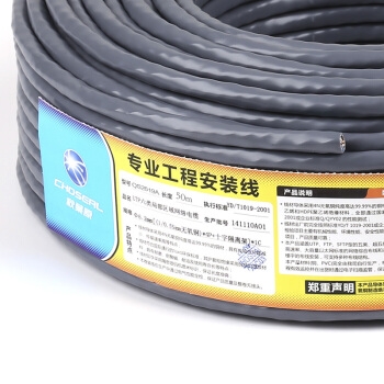 61预告： CHOSEAL 秋叶原 六类非屏蔽网线 50m 图3