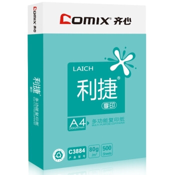 1日0点、61预告： Comix 齐心 利捷 A4复印纸 80克 500张/包 5包整箱装 图2
