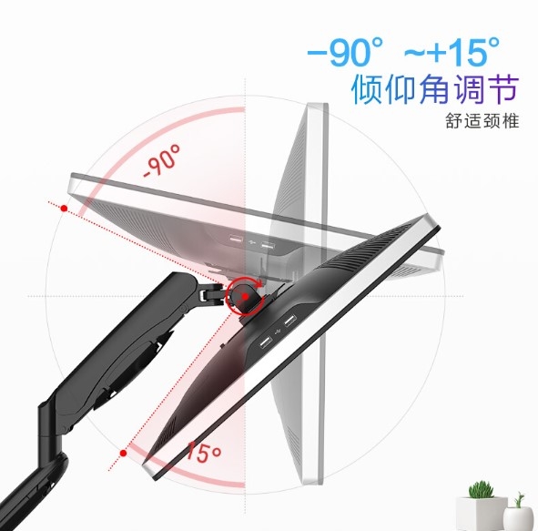 14点开始： Loctek 乐歌 F8A 显示器支架 图5