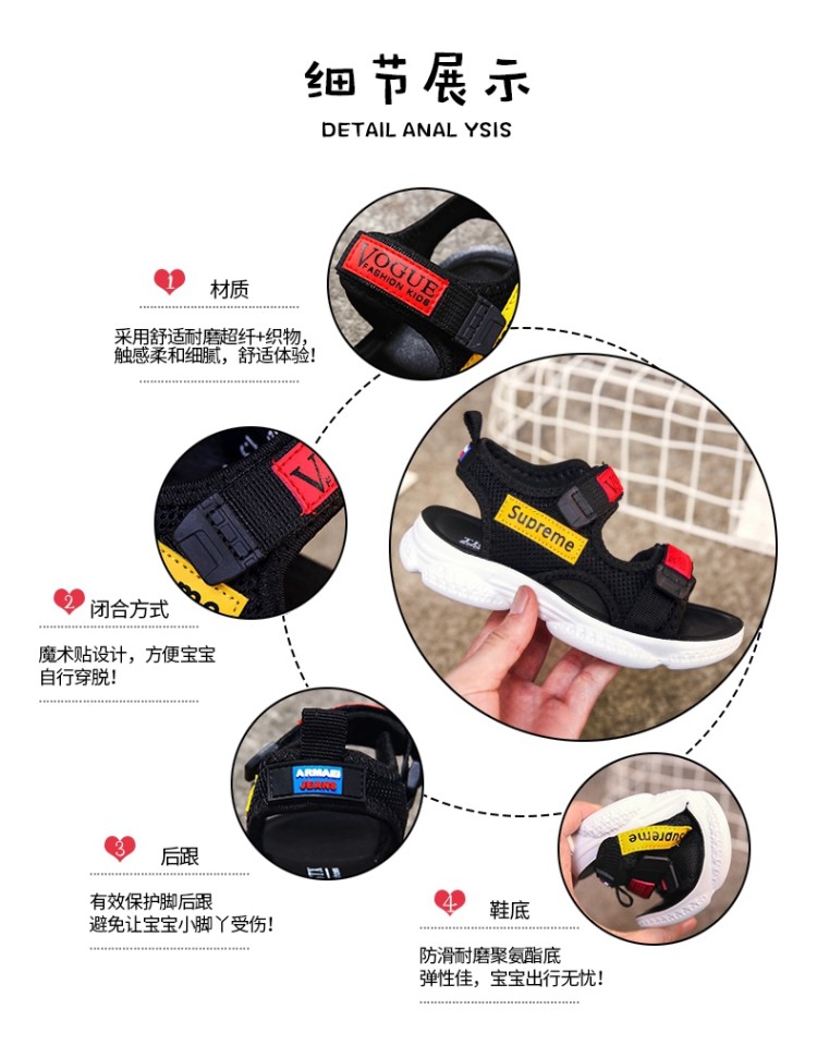 韩版防滑软底儿童凉鞋 图2