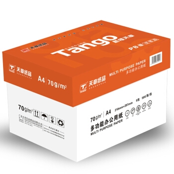 1日0点： TANGO 天章 新橙天章 A4打印纸 70g 5包 500张/包 图4