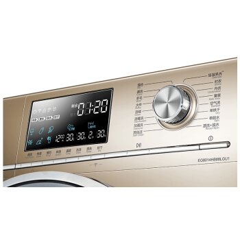 61预告： Haier 海尔 EG8014HB88LGU1 8KG 洗烘一体机 图3