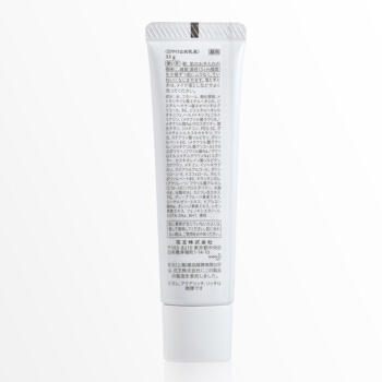 Biore 碧柔 水活防晒透白凝蜜SPF30 PA+++ 33g *3件 图4
