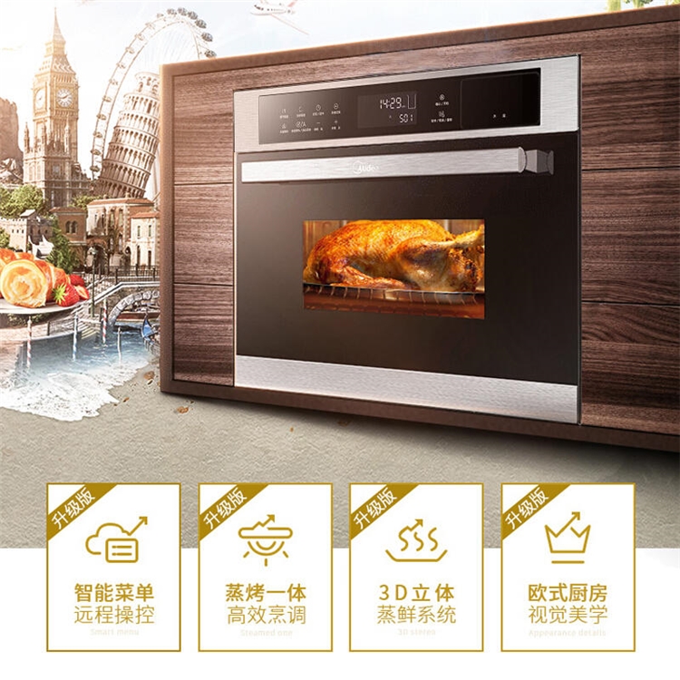 Midea 美的 王爵 TQN36TWJ-SS 嵌入式蒸烤一体机 图2