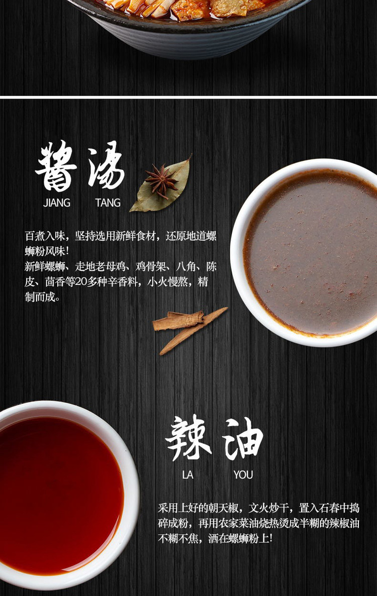 黄宗泽同款  肖叔叔 螺蛳粉330g*3袋 图4