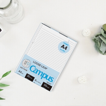 京东PLUS会员： KOKUYO 国誉 Campus 活页本替芯 横线 A4/50页 4本 *2件 +凑单品 图4