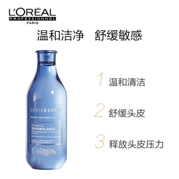 LOREAL 欧莱雅 头皮舒缓洗发露 300ml *3件 图2