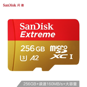 SanDisk 闪迪 Extreme 至尊极速 A2 UHS-I U3 microSD存储卡 256GB 图2