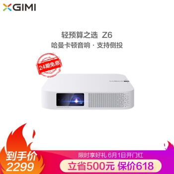 优惠券码： 京东商城 部分自营投影机 满1000-100元优惠券 图2