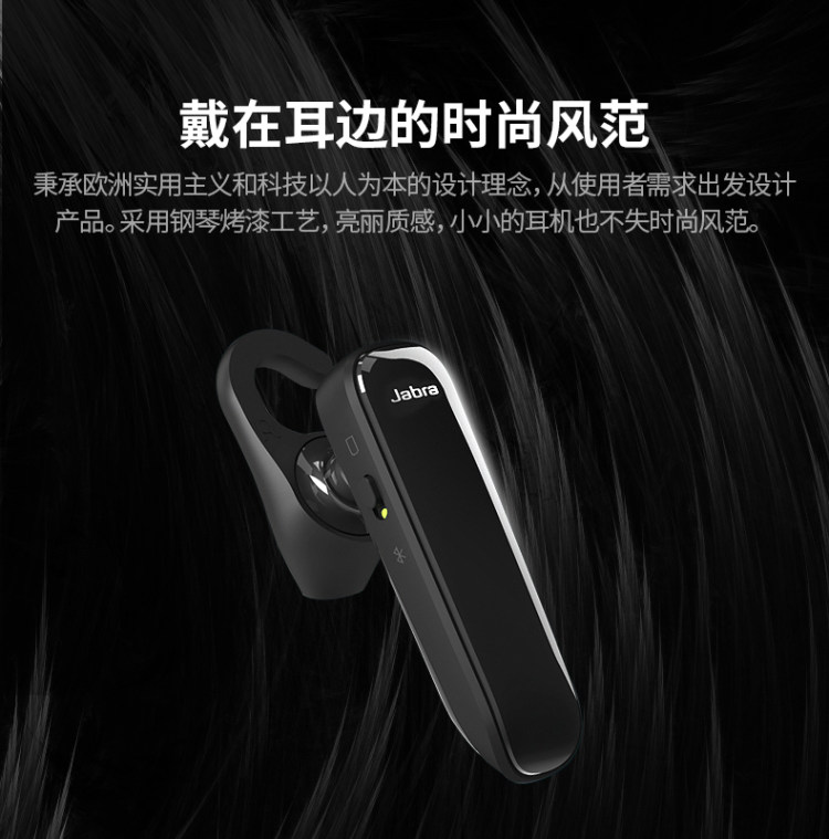 Jabra 捷波朗 劲步Boost 蓝牙无线单耳商务耳机 图3