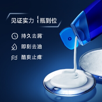 Head & Shoulders 海飞丝 男士劲感去油洗发露450ml*2（赠：同款洗发水80ml*2+舒肤佳 焕肤红石榴香皂108g*3） 图3