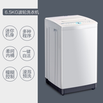 KONKA 康佳 XQB65-10D0B 6.5公斤 波轮洗衣机 图3