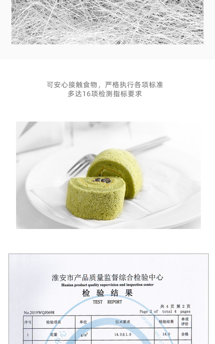 妙莲 原木浆抽纸30包 图5