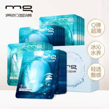 mg 美即 清透膜力深润补水套装 20片 *3件 图2