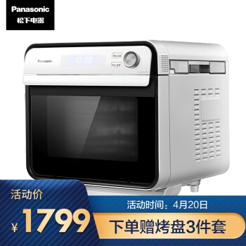 Panasonic 松下 NU-JA101W 15L 电烤箱 图1