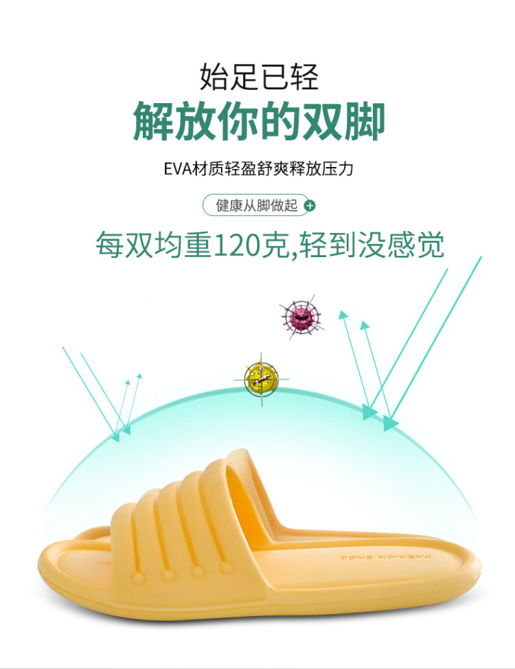 软底静音凉拖鞋2双 图4
