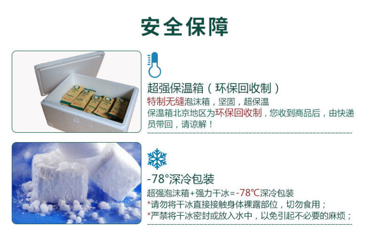 马迭尔 全家福冰激凌雪糕 7口味共11支 图6