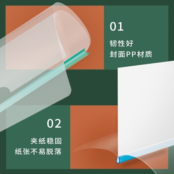 deli 得力 5536 A4抽拉杆文件夹 5只 *5件 图4