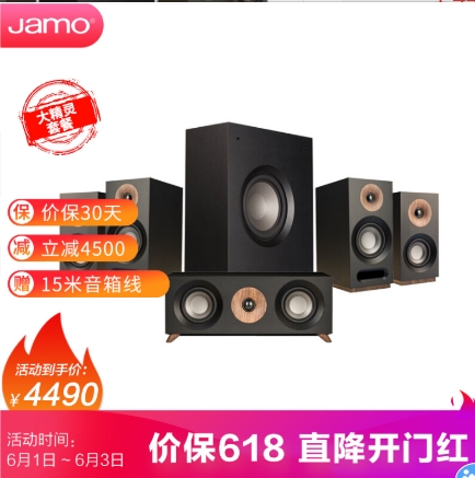 JAMO 尊宝 S803 HCS 家庭影院套装 5.1声道 图1