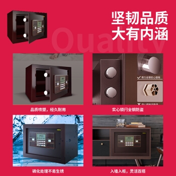 deli 得力 锐剑系列 33118 电子密码保管箱 图2
