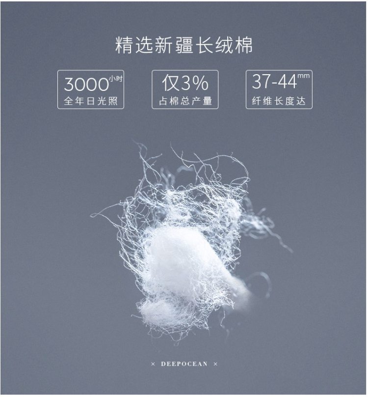 日本 深海 DeepOcean 双领不变形 高支新疆长绒棉 男免烫短袖衬衫 图6