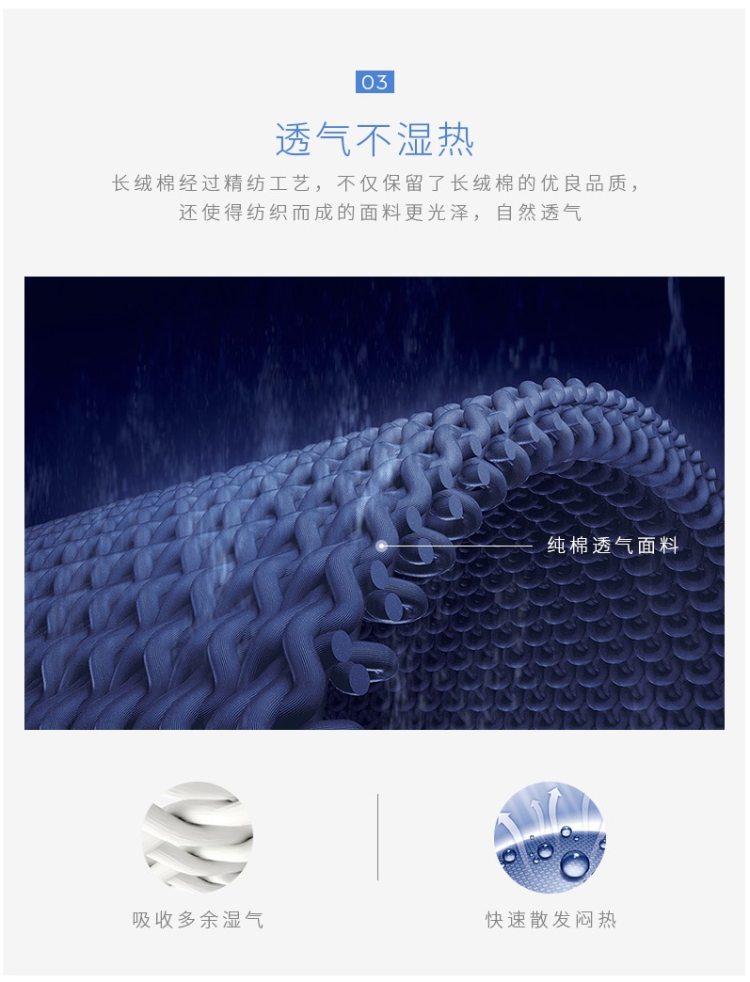 日本 深海 DeepOcean 双领不变形 高支新疆长绒棉 男免烫短袖衬衫 图9