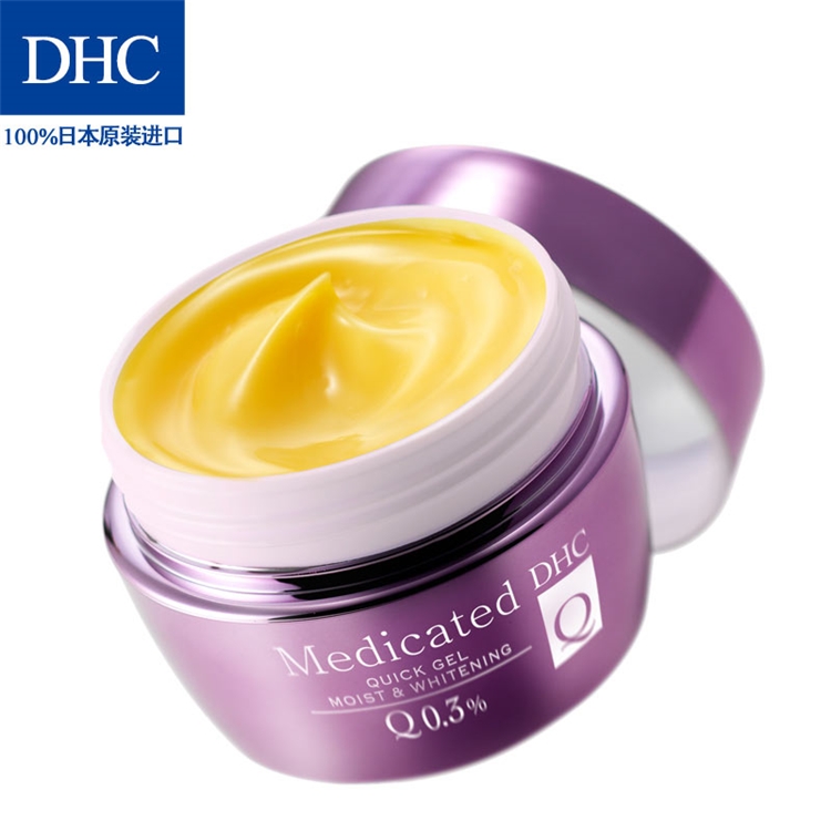 DHC 蝶翠诗 辅酶Q10 弹力精萃润白霜 100g *2件 图4