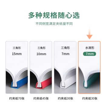 deli 得力 5536 A4抽拉杆文件夹 5只 *5件 图3